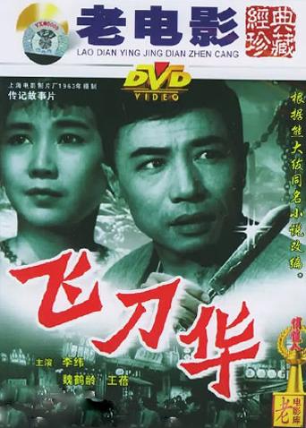 多端续看入口